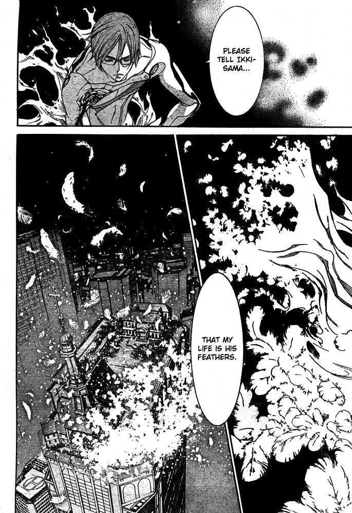 Air Gear - Page 12