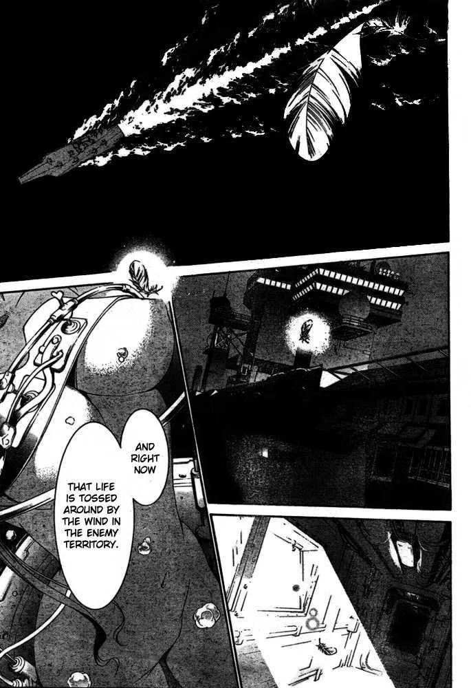 Air Gear - Page 13