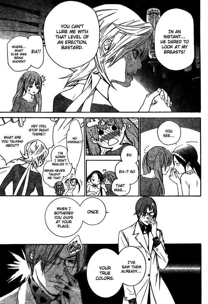 Air Gear - Page 2