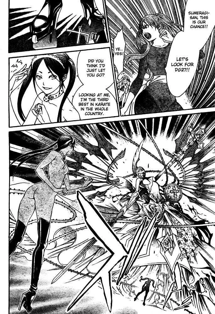 Air Gear - Page 6