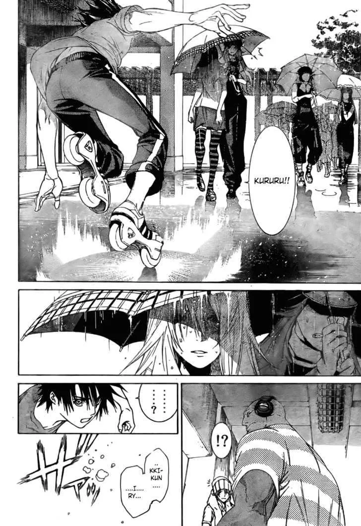 Air Gear - Page 12