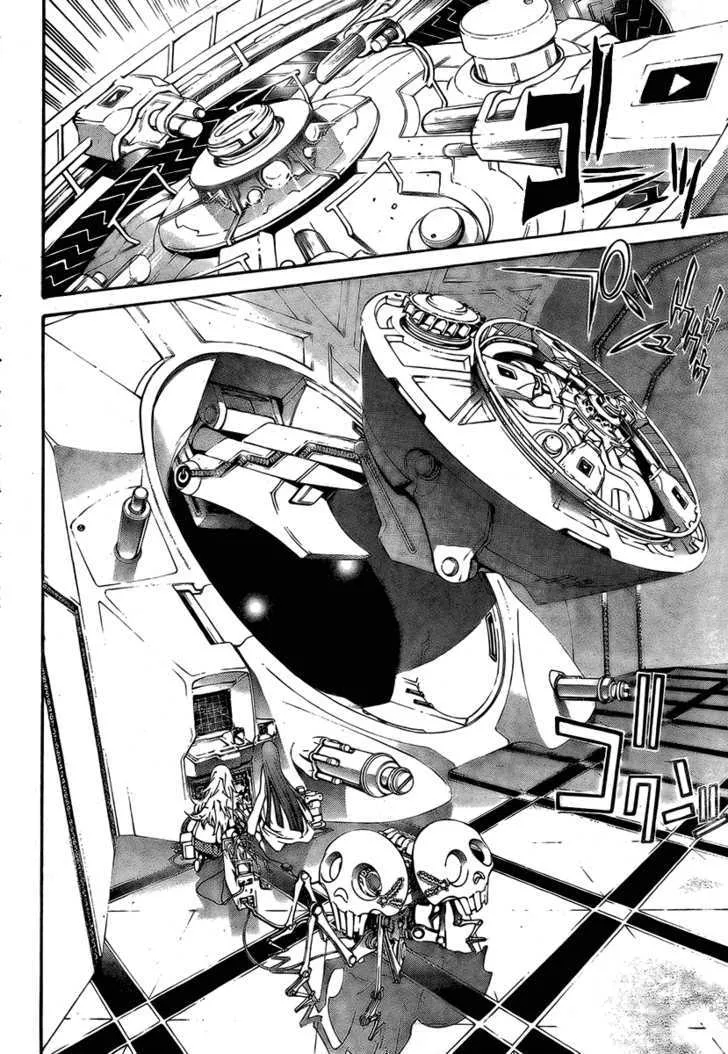 Air Gear - Page 4