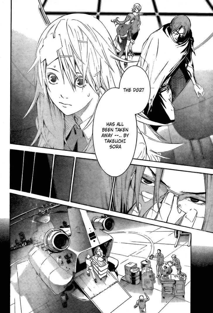 Air Gear - Page 6