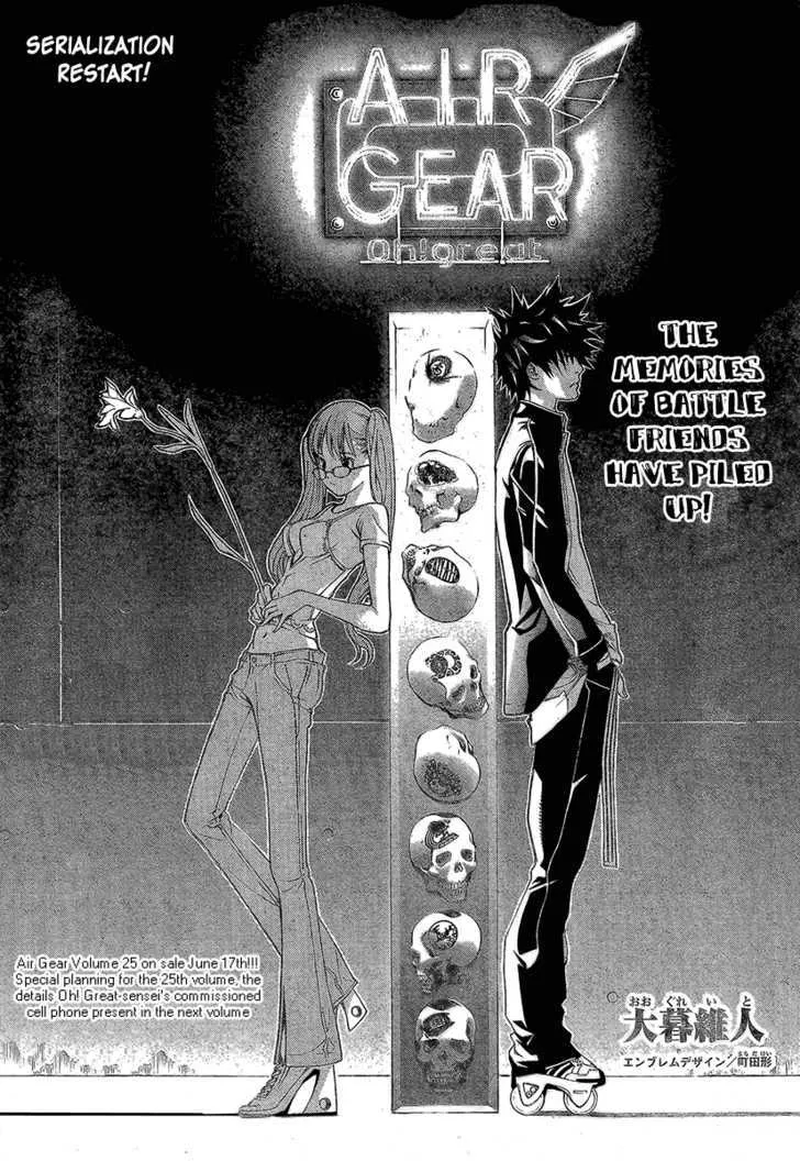 Air Gear - Page 1