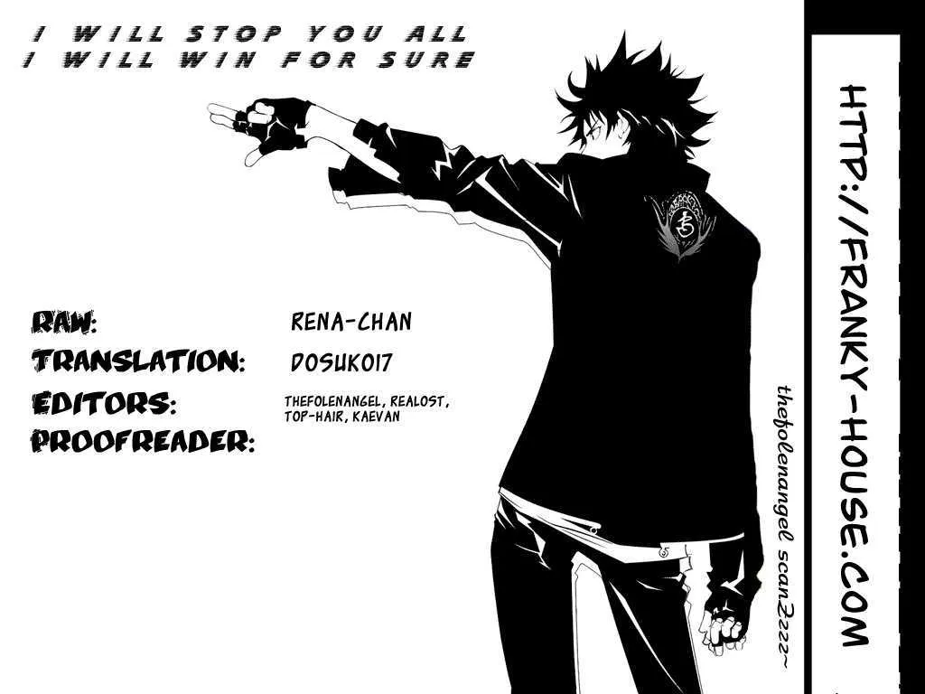 Air Gear - Page 15