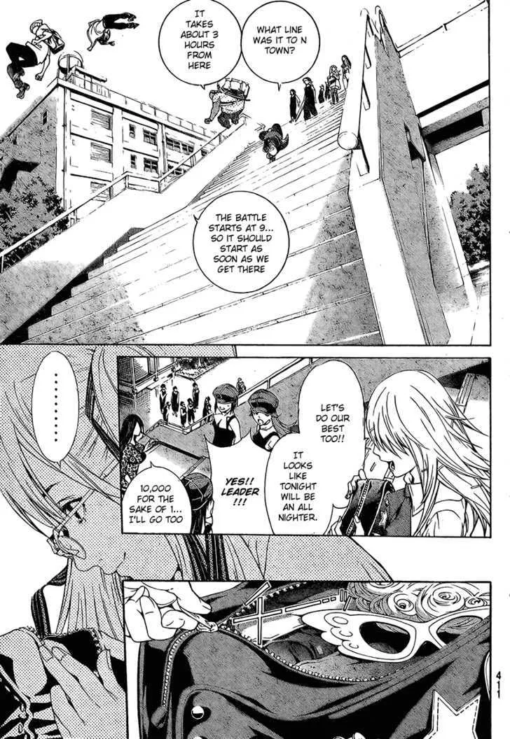 Air Gear - Page 7