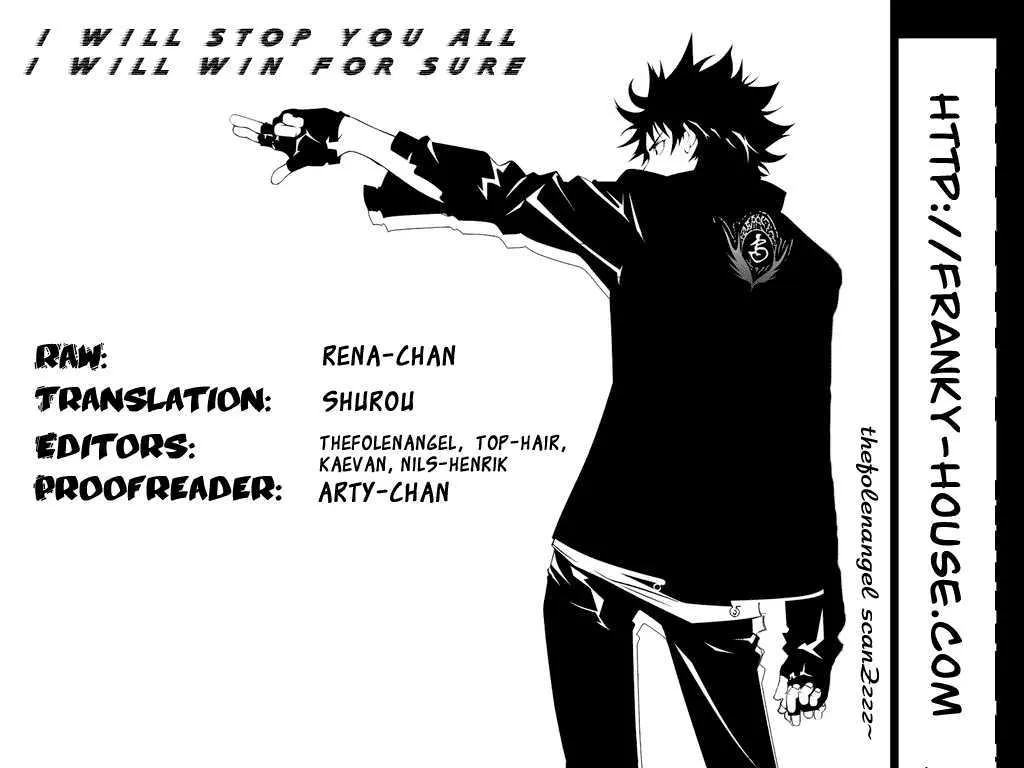 Air Gear - Page 18