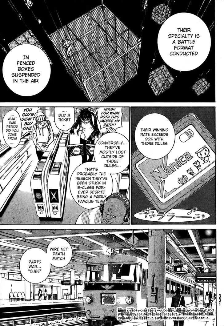 Air Gear - Page 4