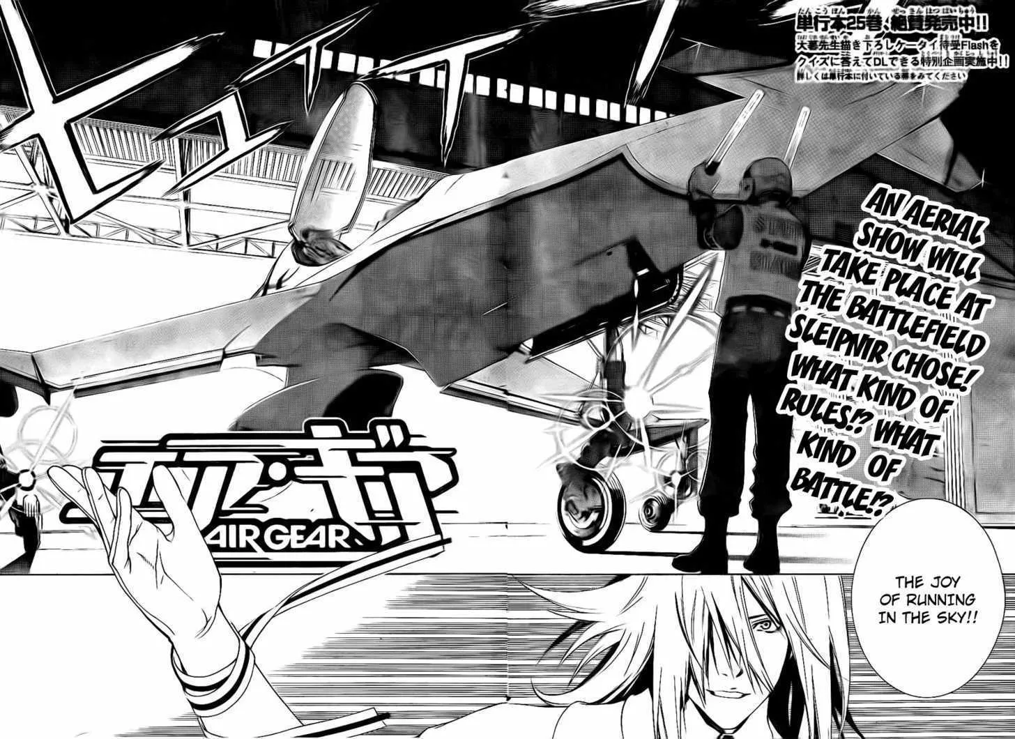 Air Gear - Page 1