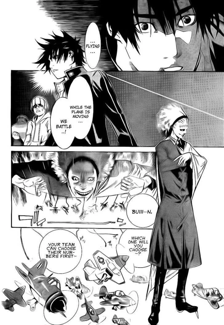 Air Gear - Page 5