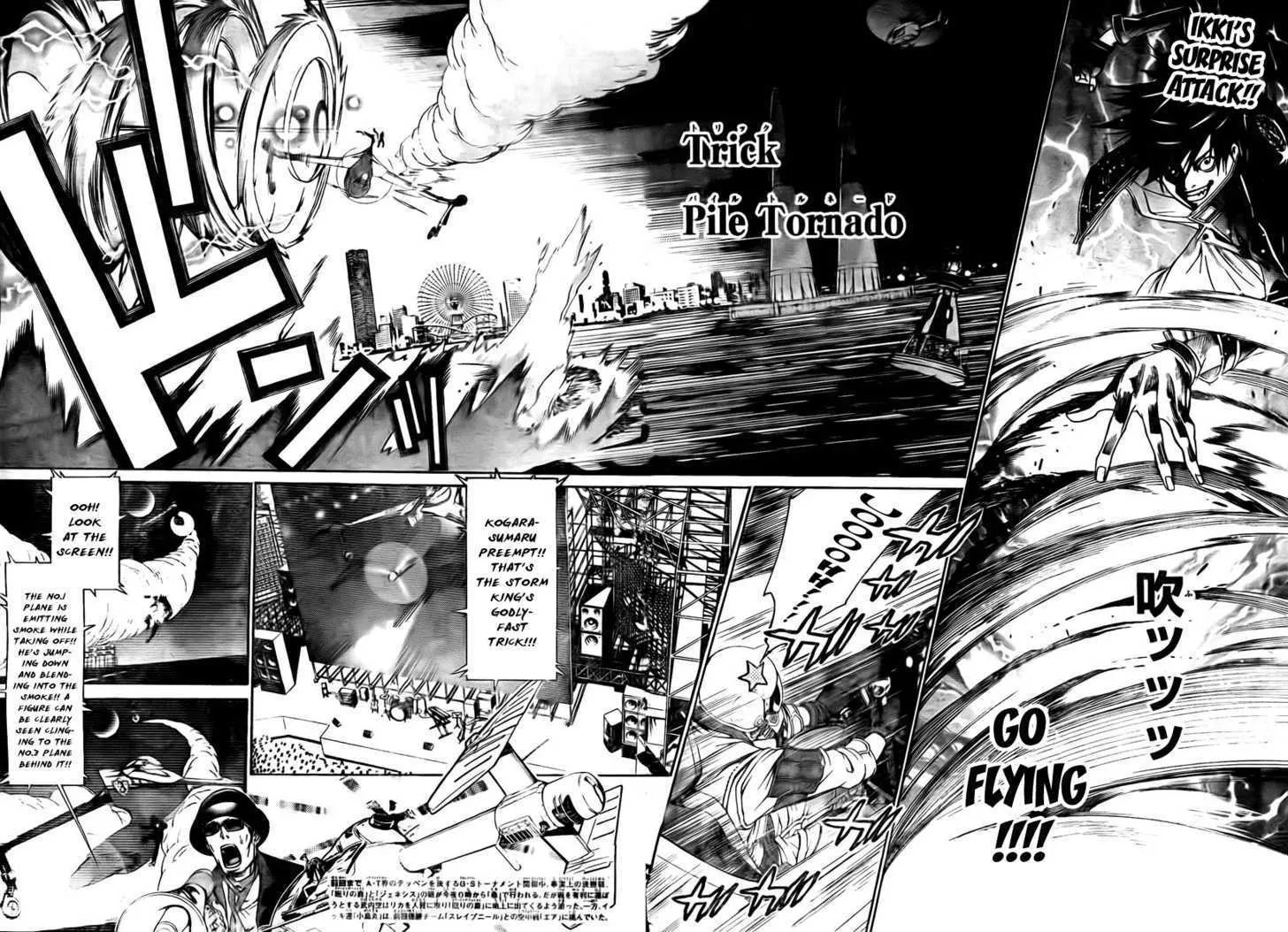 Air Gear - Page 1