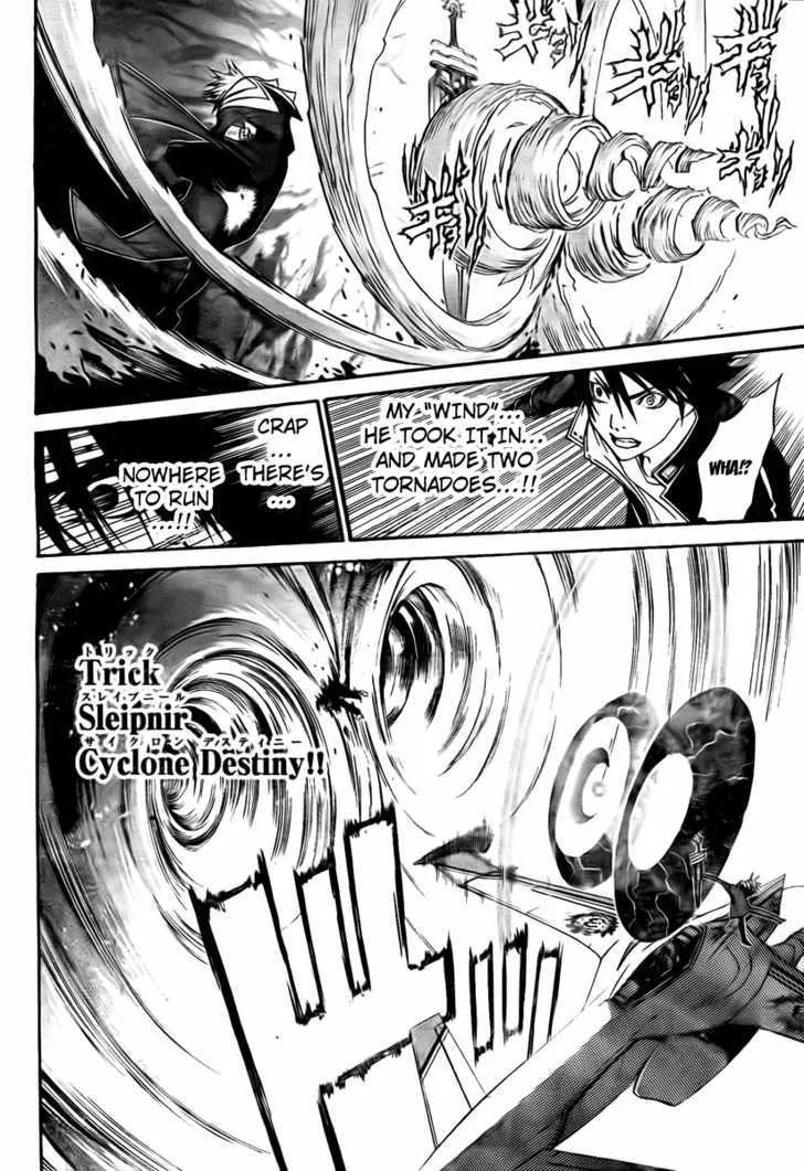 Air Gear - Page 4