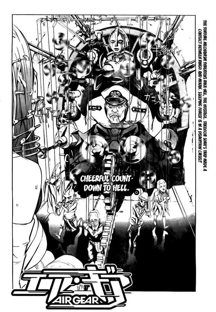 Air Gear - Page 1