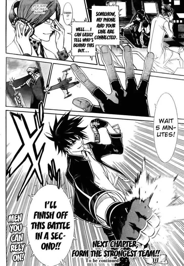 Air Gear - Page 17