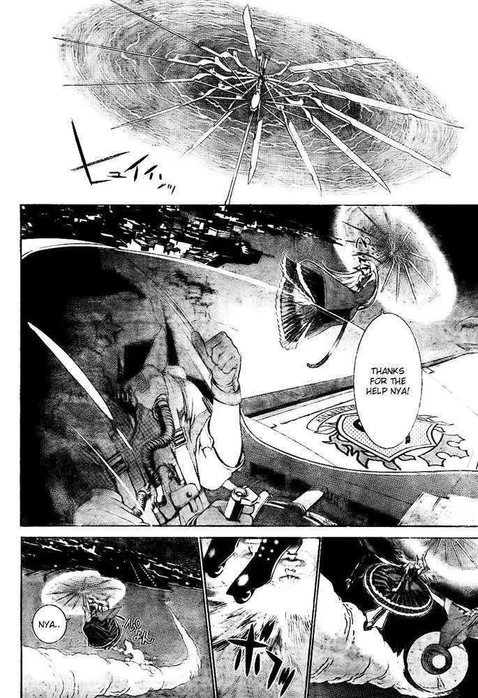 Air Gear - Page 2