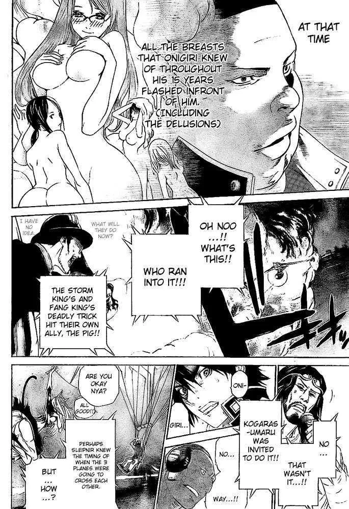 Air Gear - Page 12