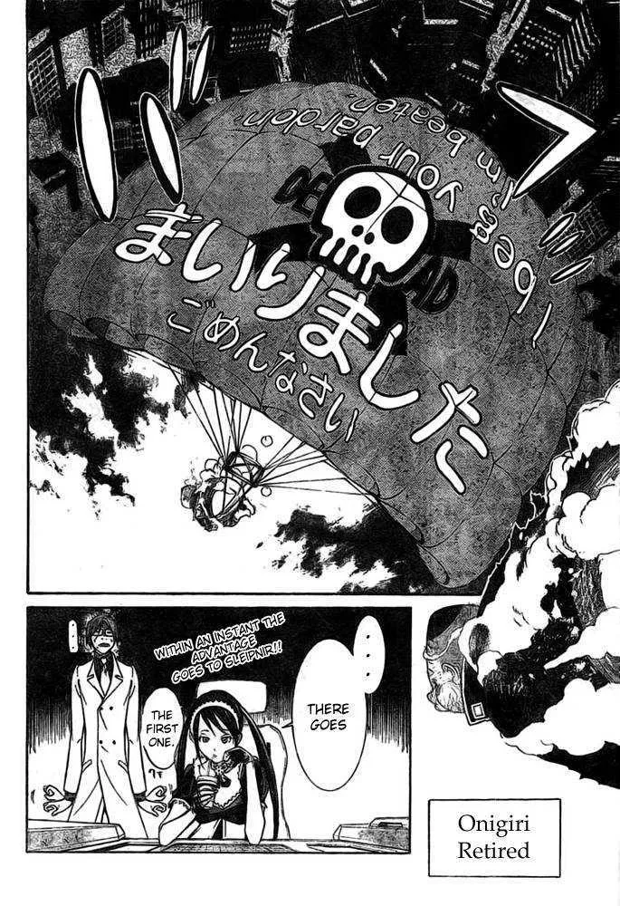 Air Gear - Page 14