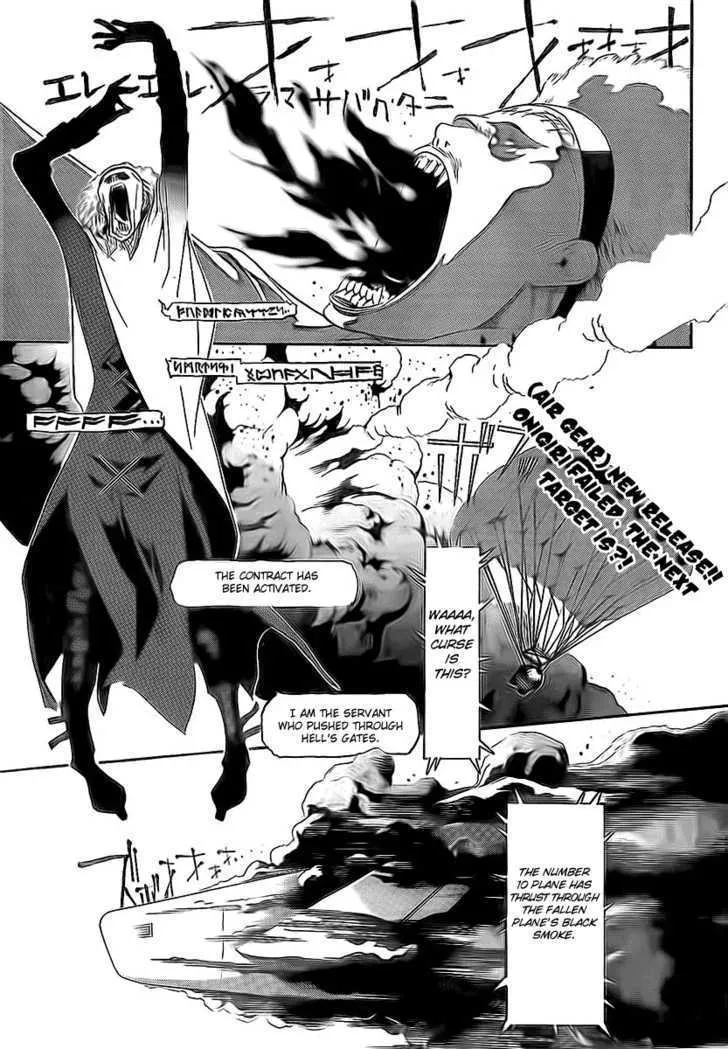 Air Gear Chapter 252 page 2 - MangaNato