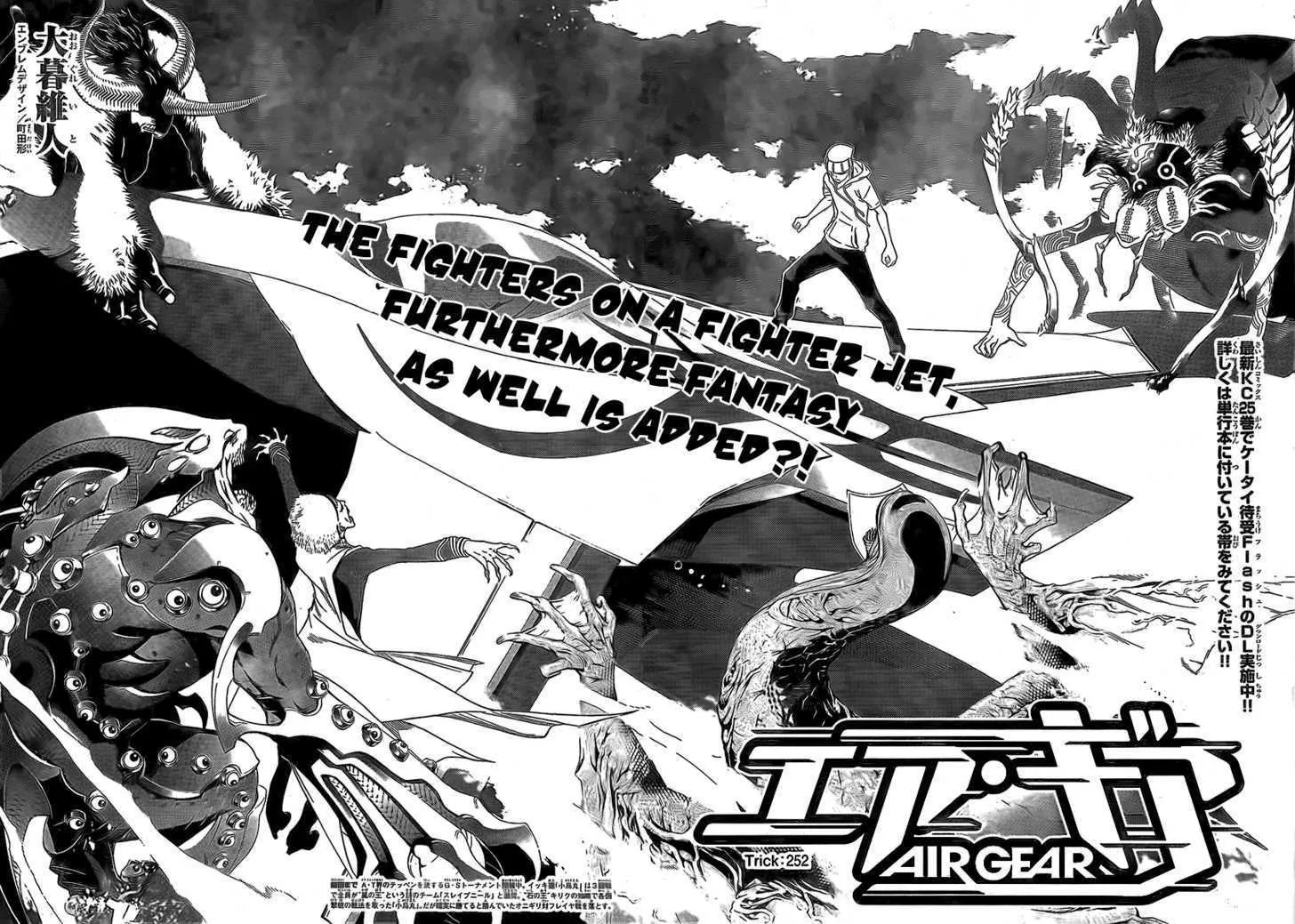 Air Gear Chapter 252 page 3 - MangaNato