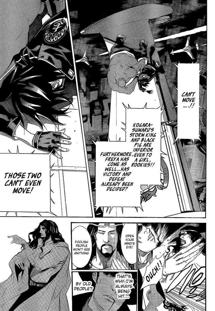 Air Gear - Page 2