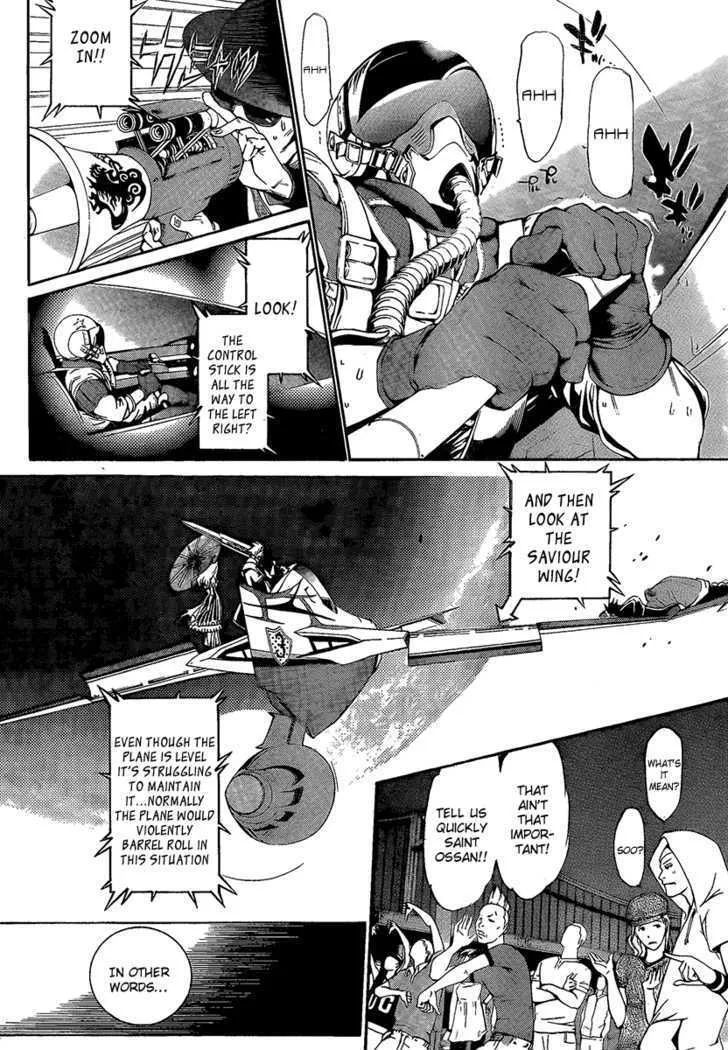 Air Gear - Page 3