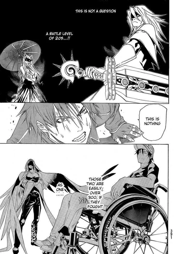 Air Gear - Page 6