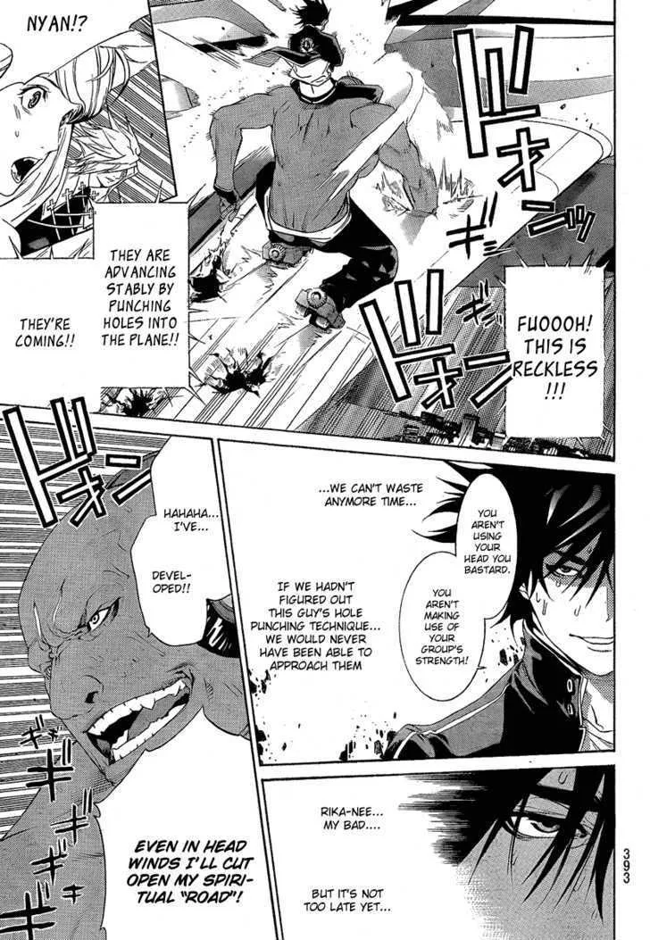 Air Gear - Page 8