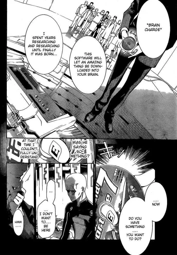 Air Gear - Page 12