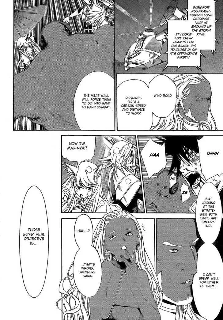 Air Gear - Page 5