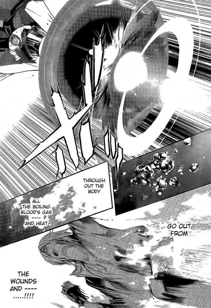 Air Gear - Page 17