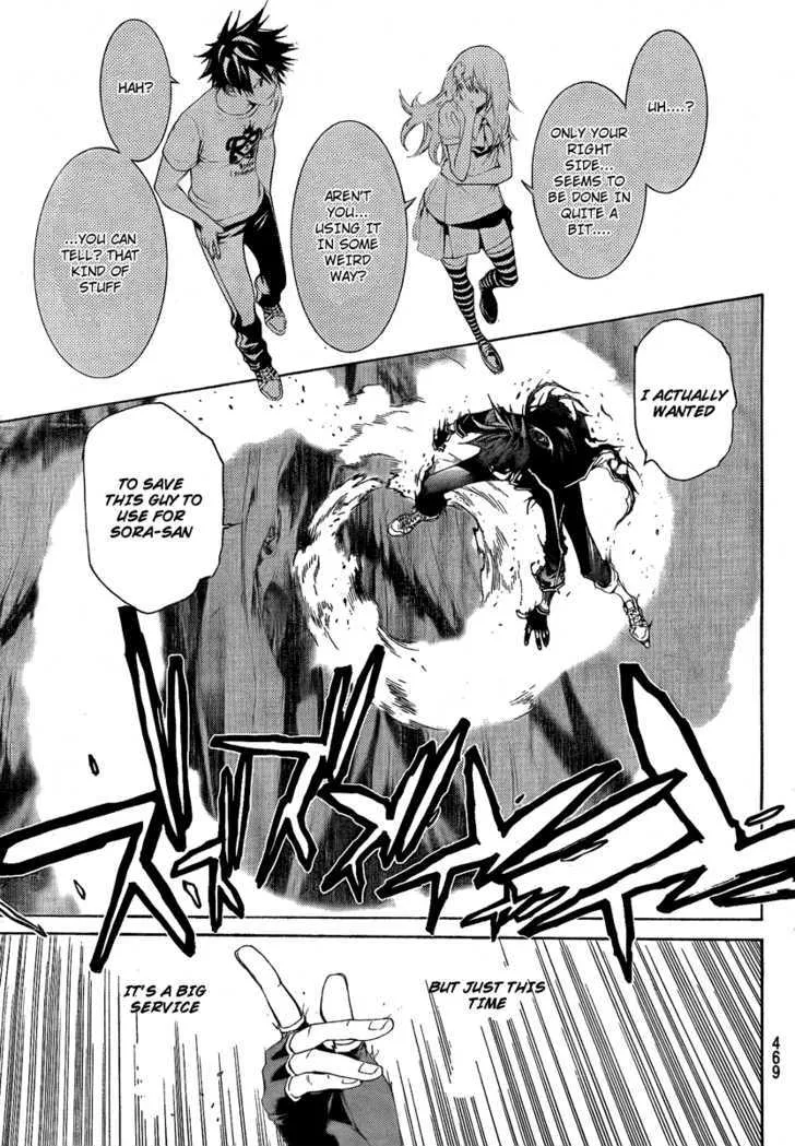 Air Gear - Page 17