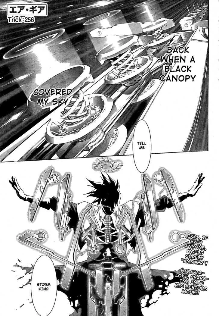 Air Gear - Page 2