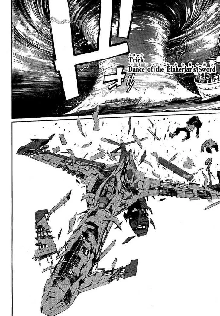 Air Gear - Page 6