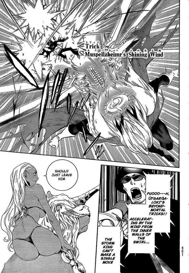 Air Gear - Page 9