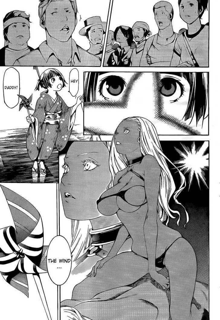 Air Gear - Page 16