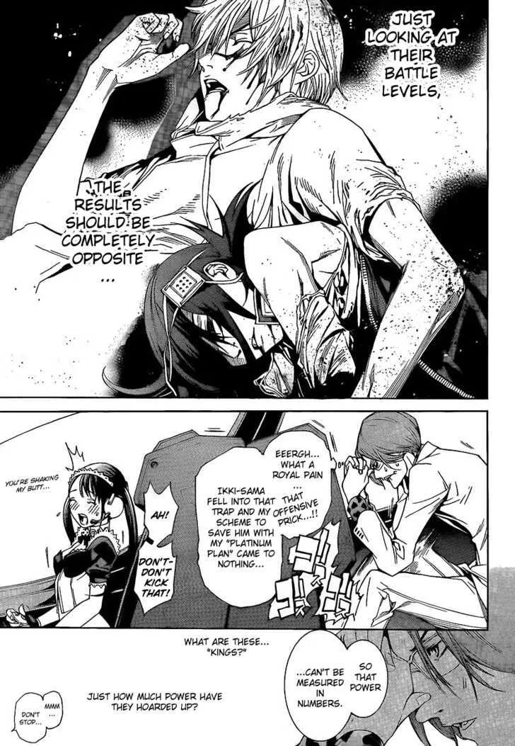 Air Gear - Page 3