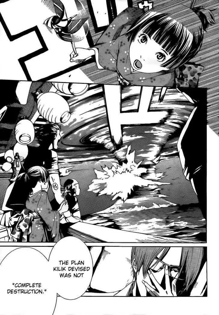 Air Gear - Page 6