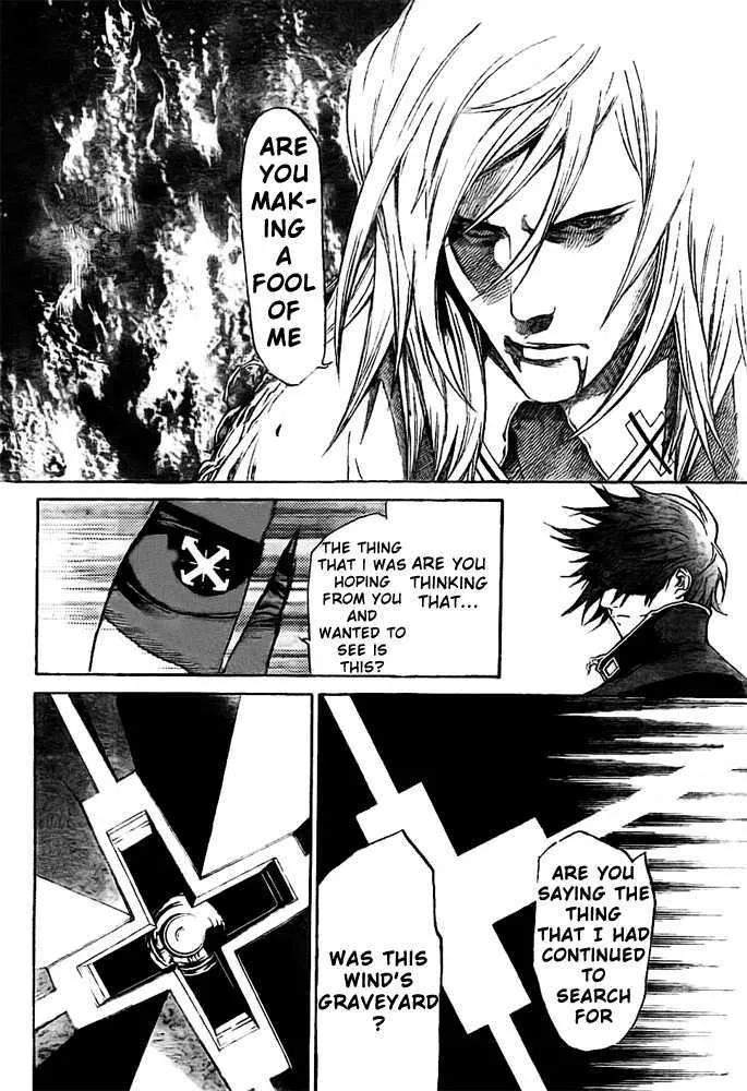 Air Gear - Page 4