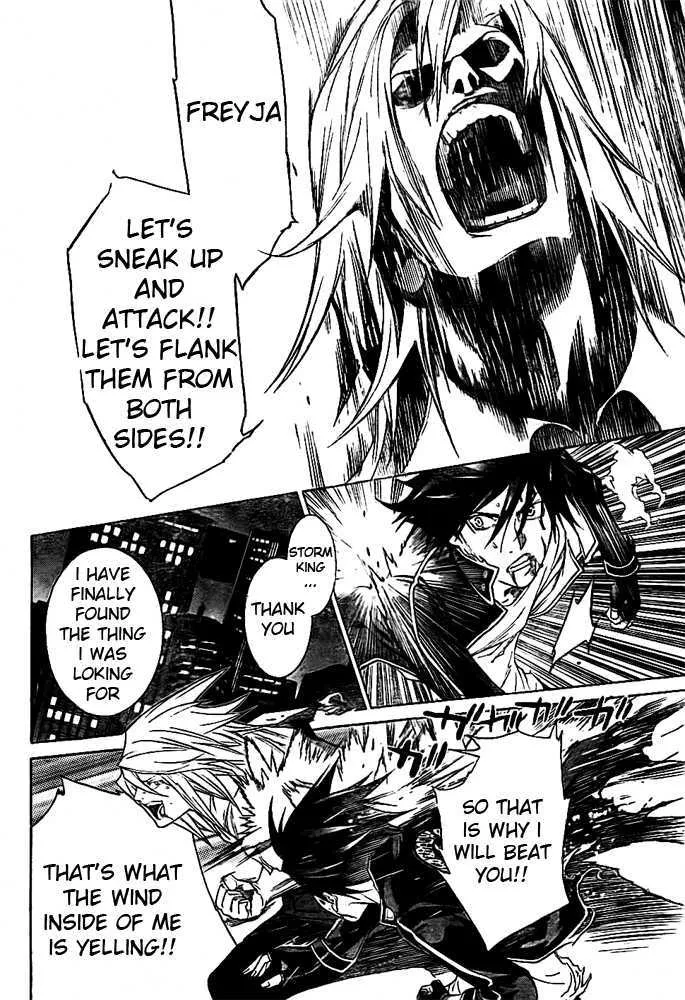 Air Gear - Page 10