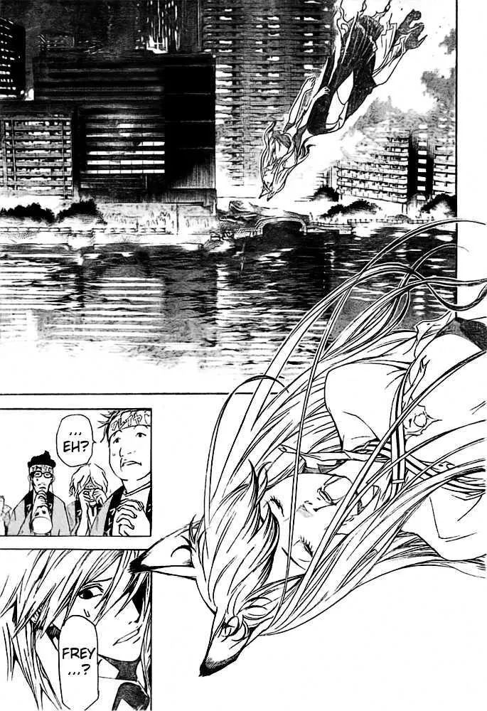 Air Gear - Page 11