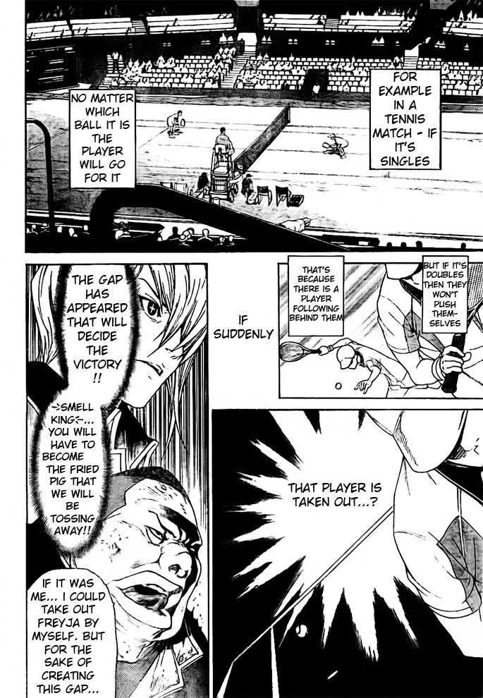 Air Gear - Page 12