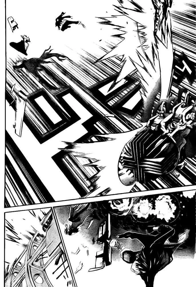 Air Gear - Page 5