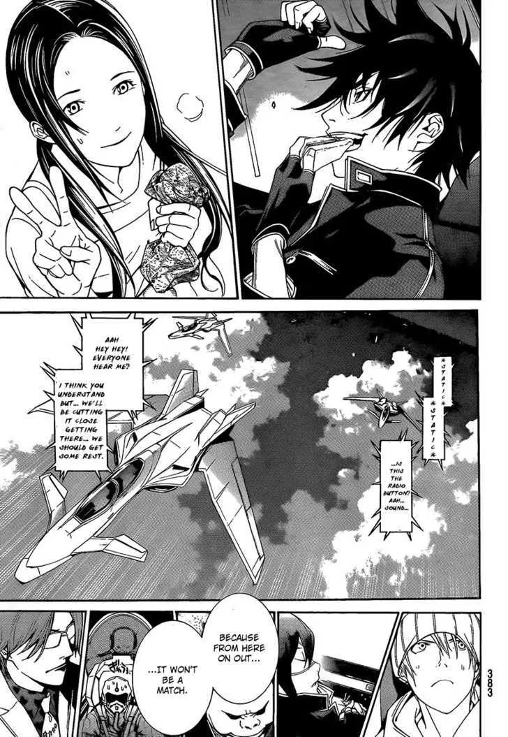 Air Gear - Page 16