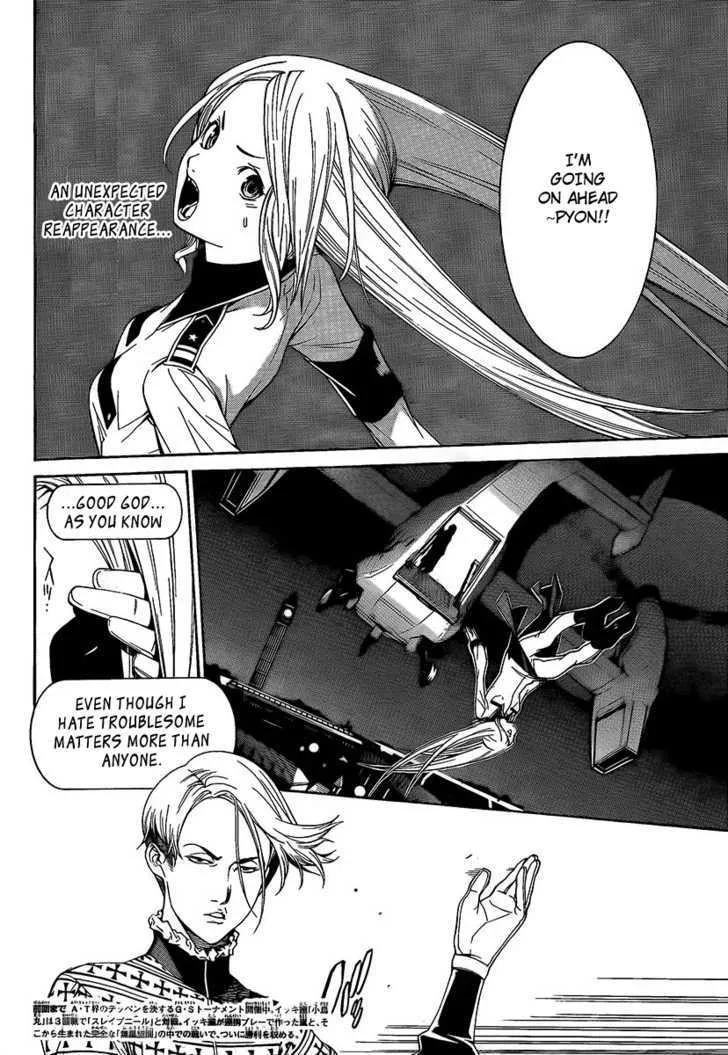 Air Gear - Page 2