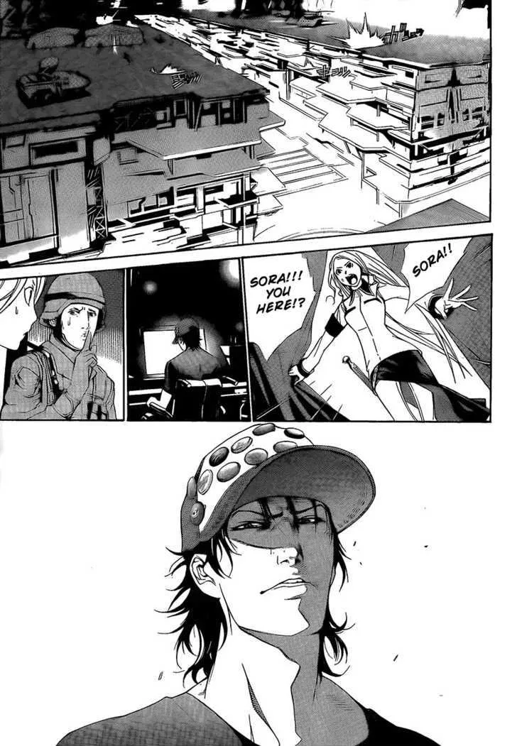 Air Gear - Page 3