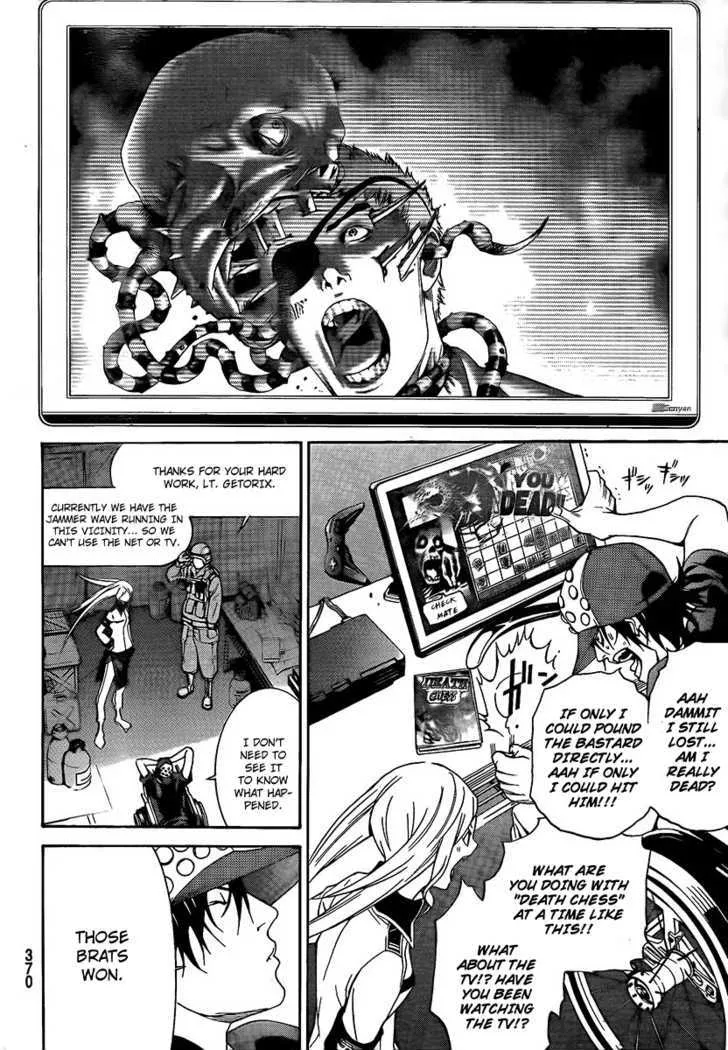 Air Gear - Page 4