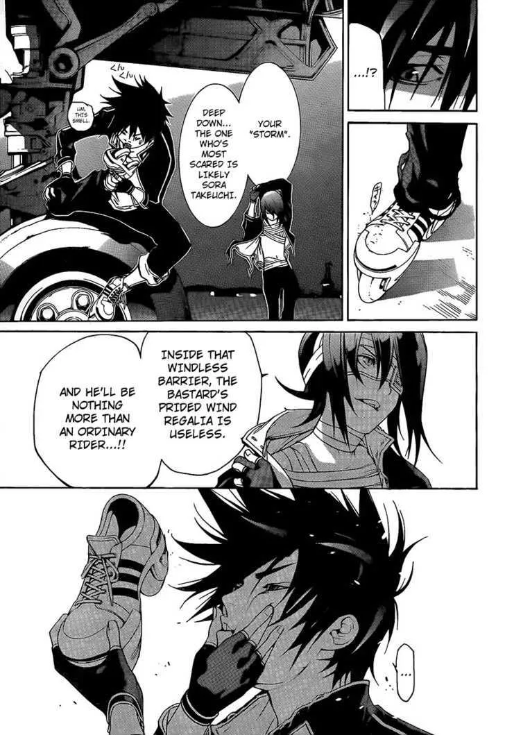 Air Gear - Page 8