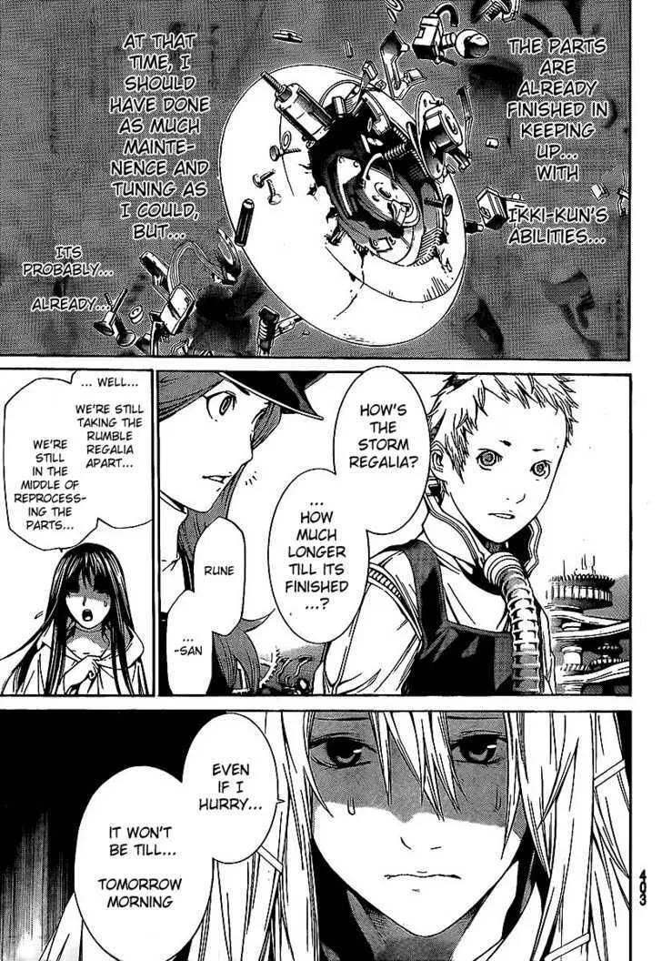 Air Gear - Page 11