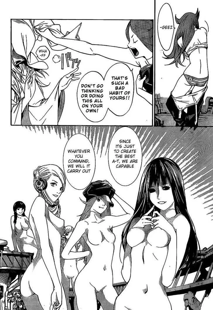 Air Gear - Page 12