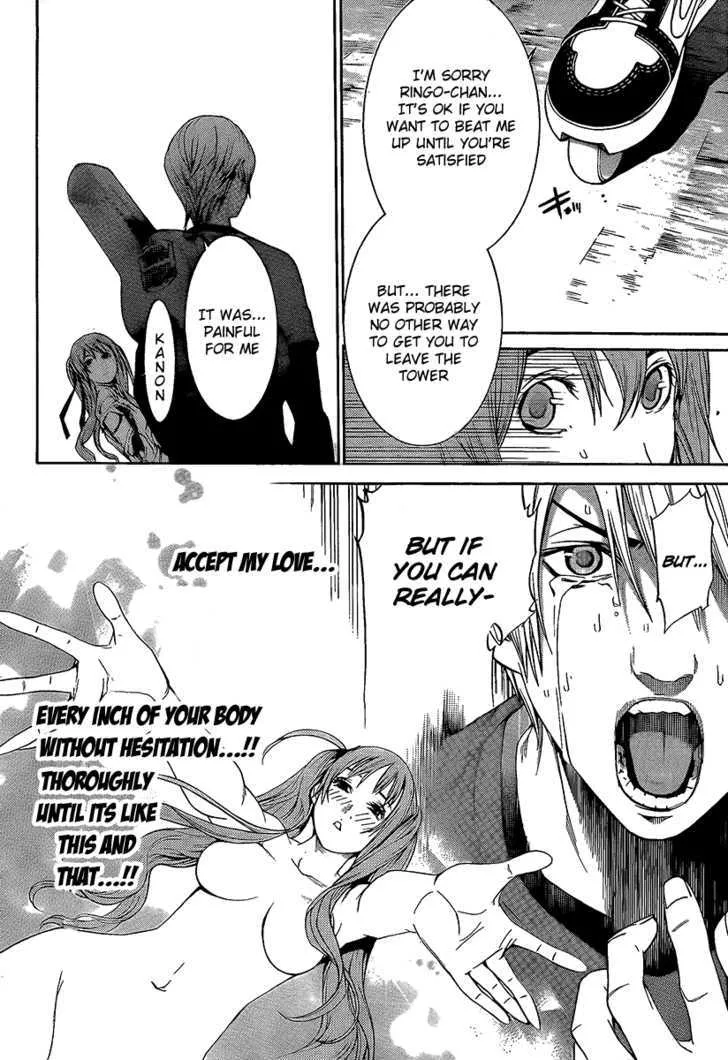 Air Gear - Page 15